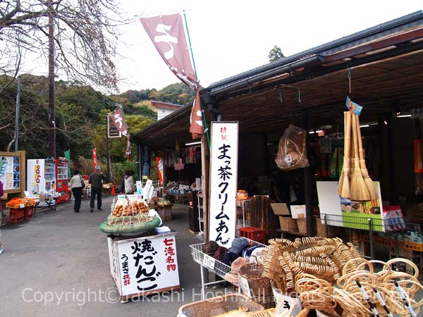 土産物屋