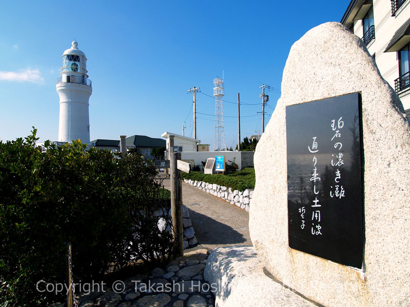 山口誓子の句碑と御前埼灯台