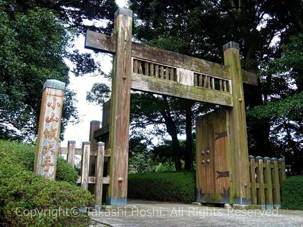 小山城の大手門