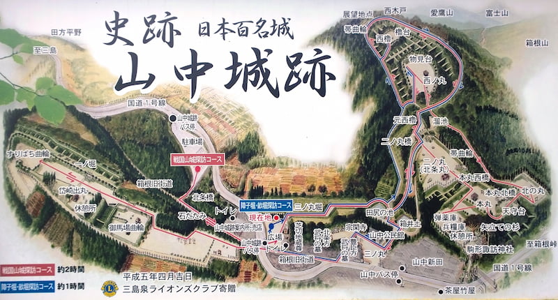 山中城跡の案内図