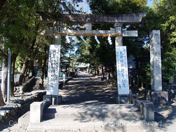 大井神社 鳥居