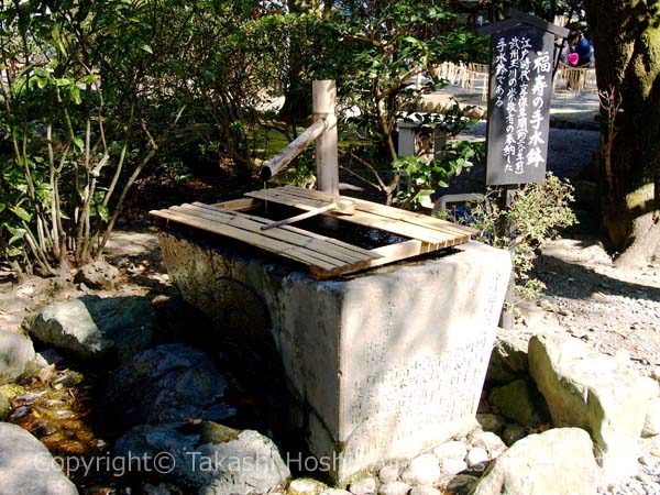 大井神社の福寿の手水鉢