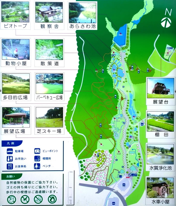 あらさわふる里公園 案内図