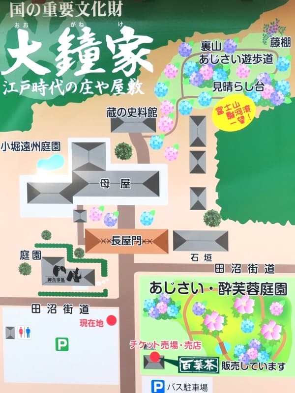 大鐘家 案内図