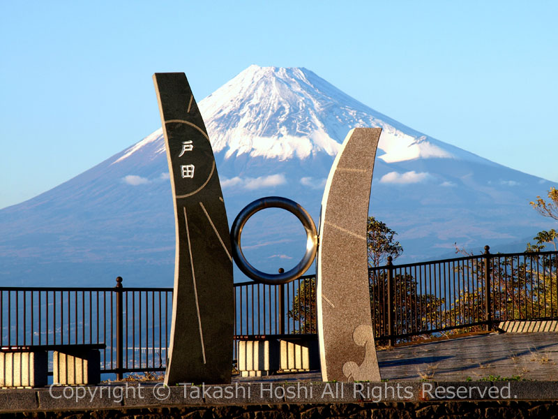 富士山がそびえる出逢い岬