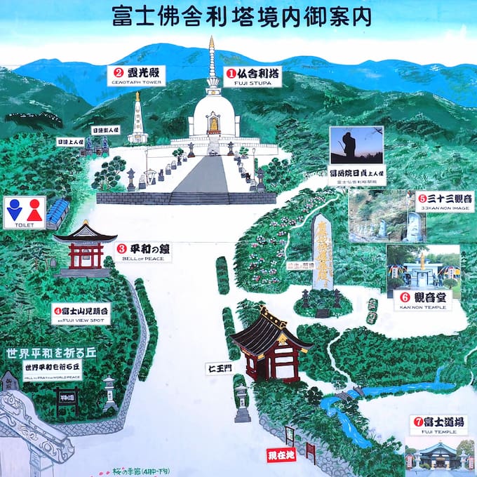 富士仏舎利塔平和公園の案内図