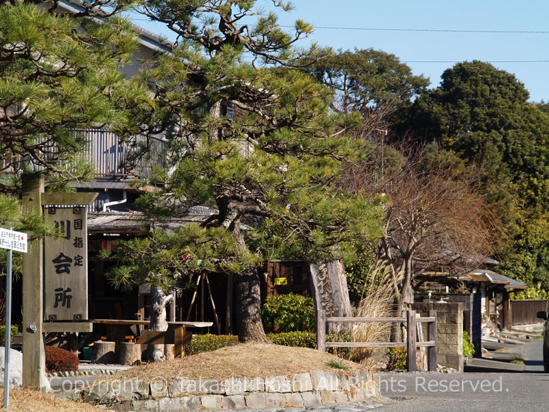 大井川川越遺跡の街並み