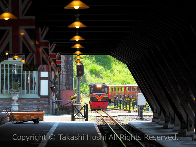 虹の郷のロムニー駅