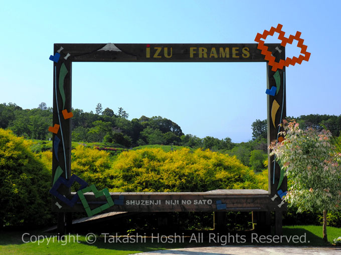 修善寺虹の郷のIZU FRAMES