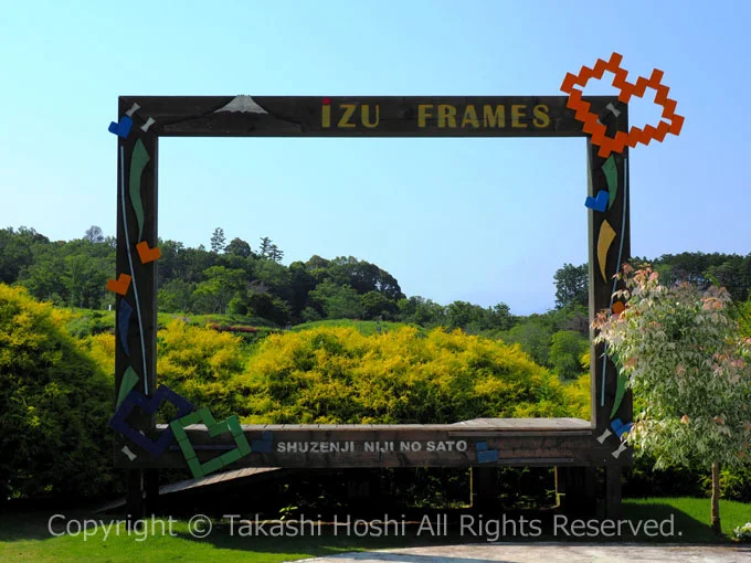 修善寺虹の郷のIZU FRAMES