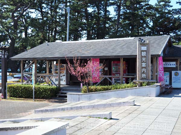 松原公園の観光案内所