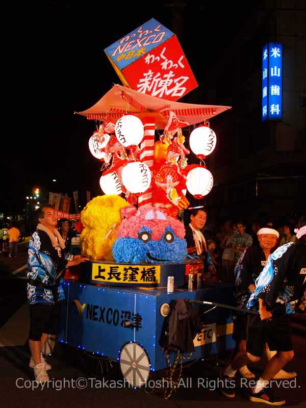 長泉わくわく祭りの補給部隊