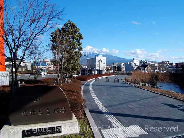 富士山せせらぎ広場