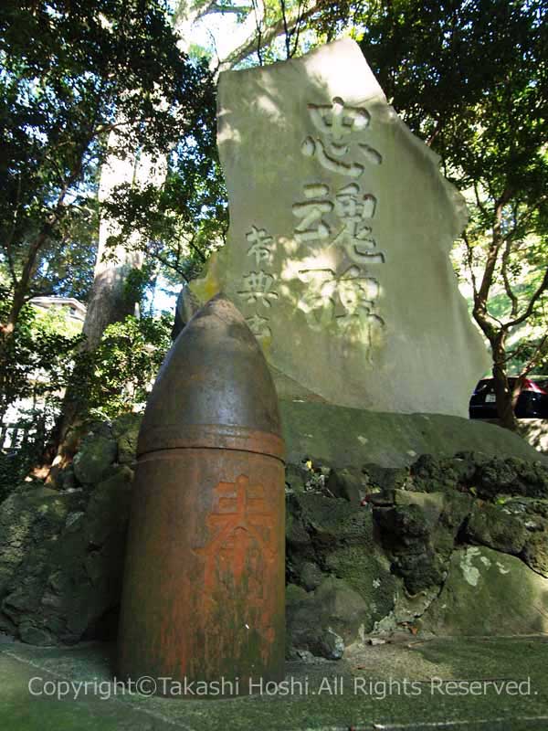 來宮神社の忠魂碑