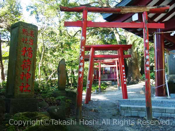 来宮稲荷神社