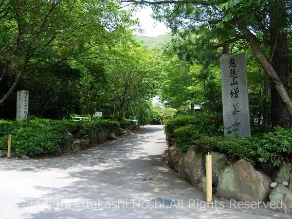 増善寺の駐車場入口