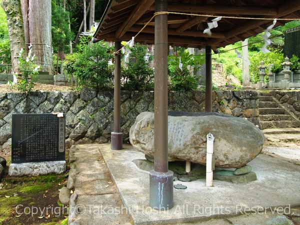 明星山大悟庵の水屋