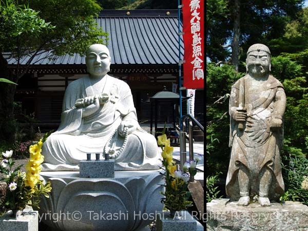 洞慶院の弘法大師尊像・金比羅大権現の写真