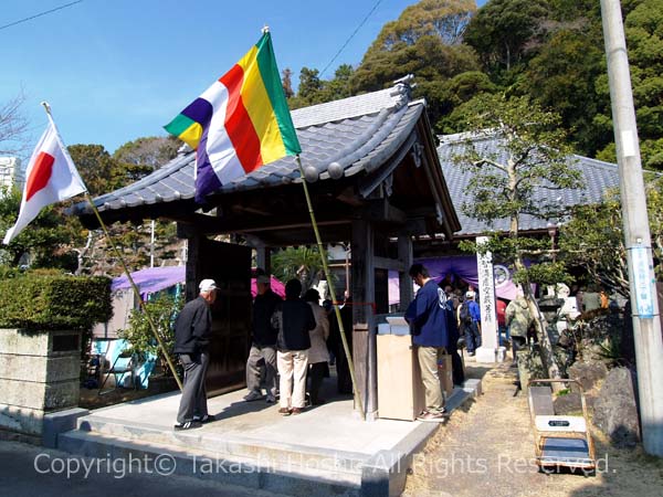 恵目山弘徳院