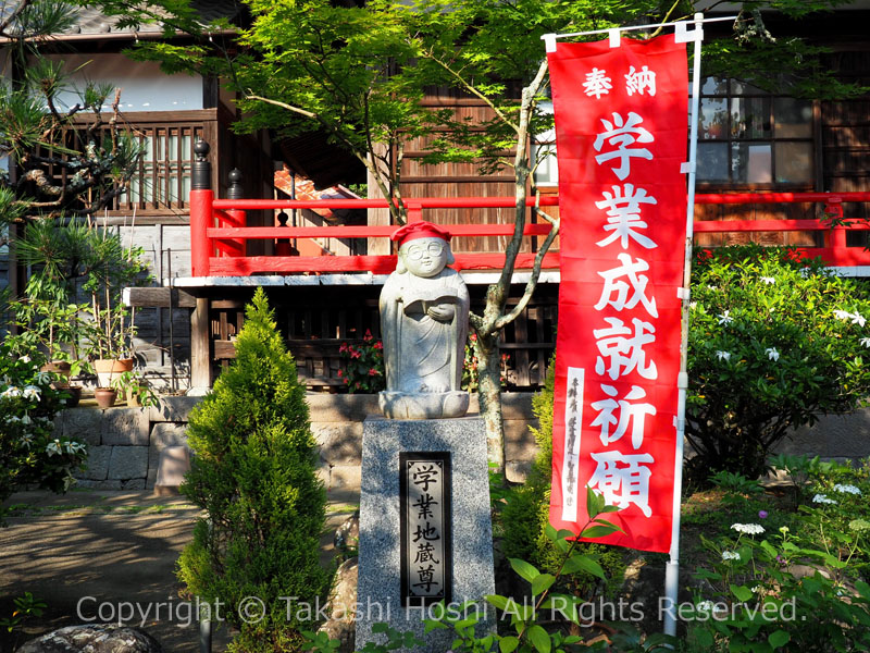 清雲寺の学業地蔵尊