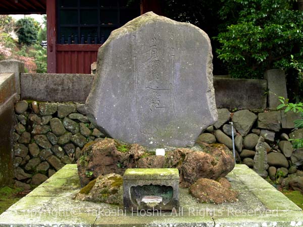 佛現寺にある御霊石