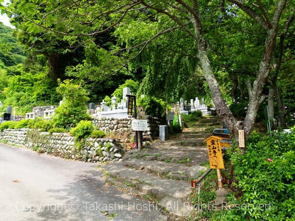 鷲峰山霊山寺 登山口