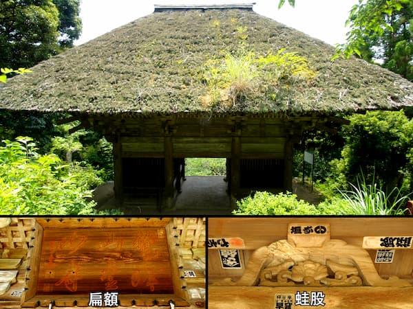 茅葺屋根の霊山寺仁王門の扁額と蛙股