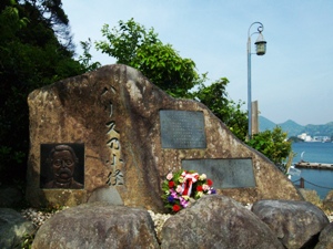 ハリスの小径　入口の石碑