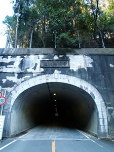 大正のトンネル