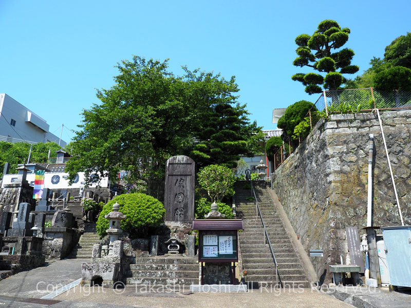 大日山 照江寺