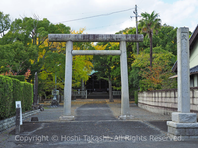 飯津佐和乃神社