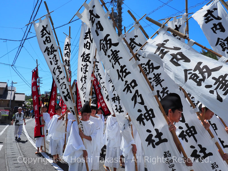 飯津佐和乃神社 御船行事 渡御行列