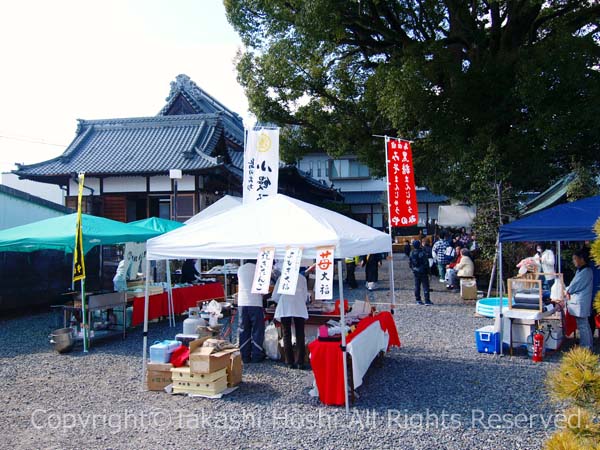 大黒祭・星まつりの豪華景品福引き