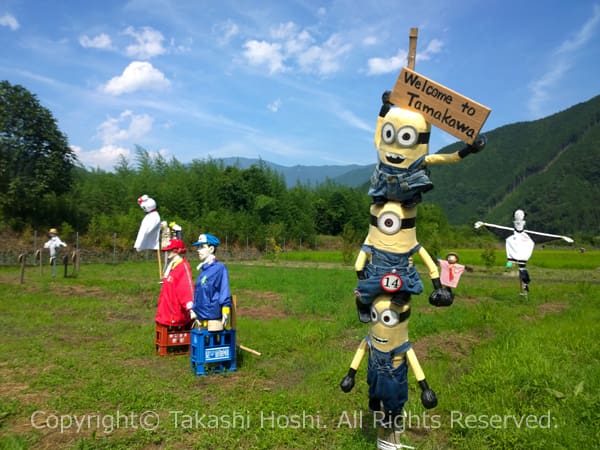 玉川フラワーガーデンの案山子