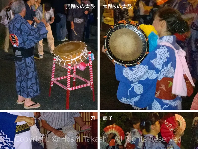 有東木の盆踊の太鼓と採り物