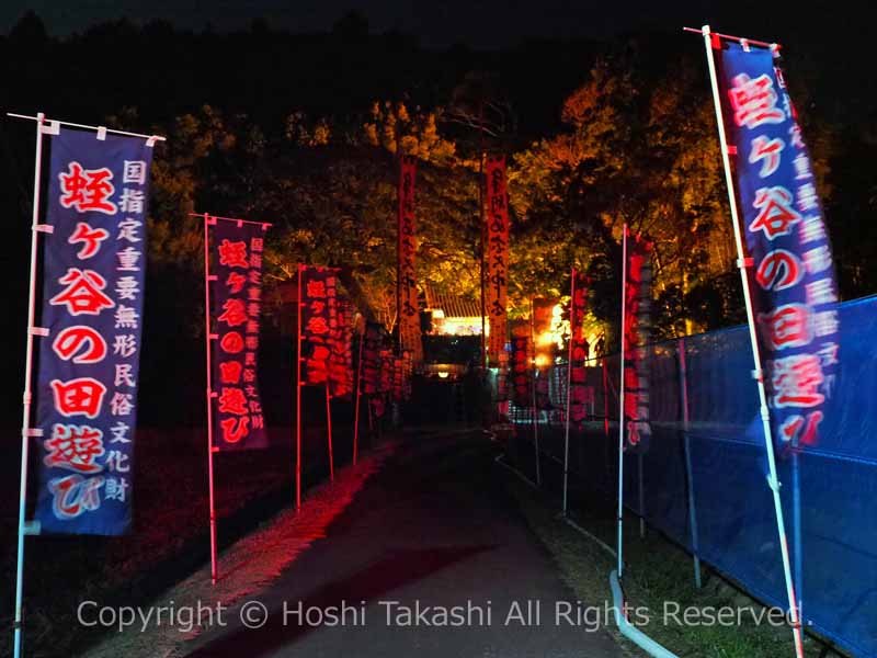 蛭児神社