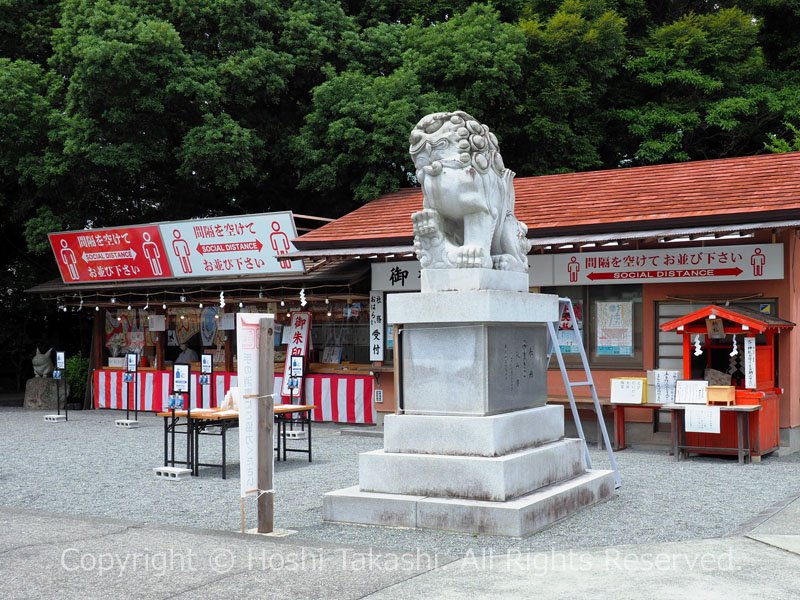 富知六所浅間神社の授与所・社務所