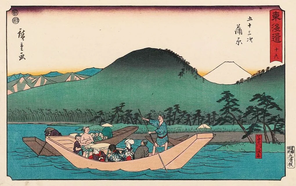 歌川広重『東海道五拾三次』蒲原(隷書東海道)