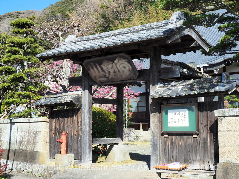 常栄山万福寺