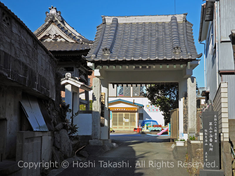 正定寺 入口