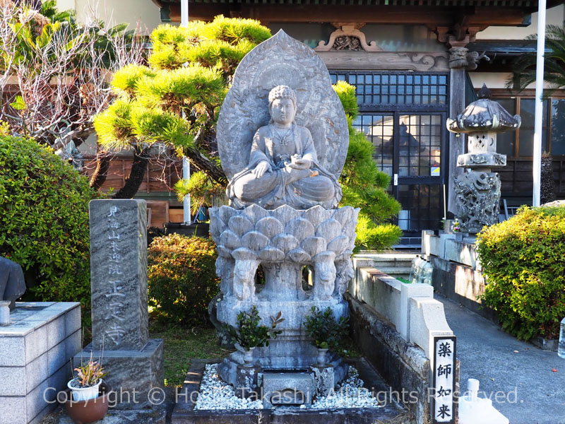 正定寺 薬師如来