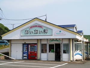 あいあい岬のお店