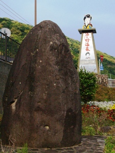 天白神の巨石と湯ヶ野温泉塔看板