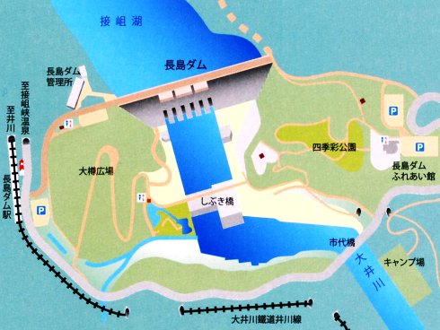 長島ダムのご案内