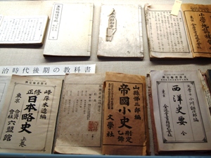 明治時代の教科書