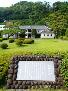 岩科学校　正面