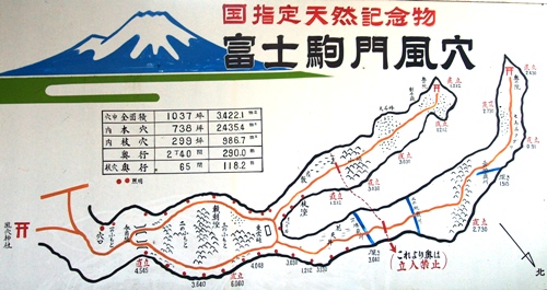 駒門風穴　全体図