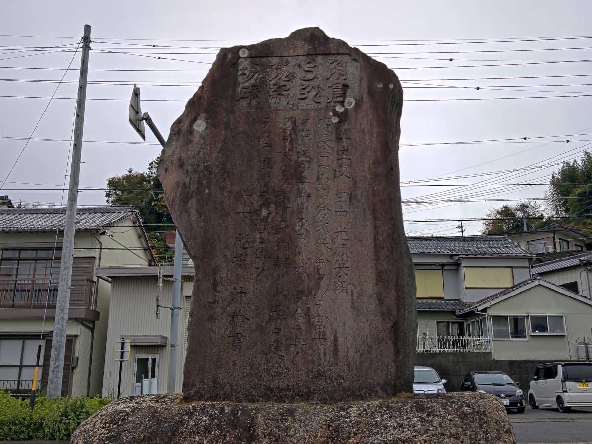 角倉了以翁紀功碑 (富士川) --- 富士市観光ガイド『駿河湾☆百景』