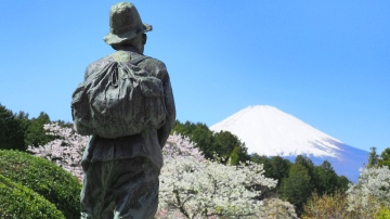 秩父宮記念公園