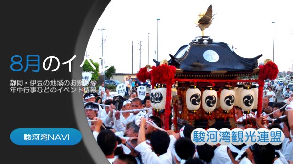 るるぶ 1985年8月号 伊豆・箱根・富士 / 夏休み・お祭り情報 61qyU4i1dnL._UF350,350_QL50_.jpg